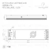 Блок питания Arlight HTS-400L-24 (24V, 16.5A, 400W) 020829(1) 020829(1) - 2