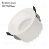 Встраиваемый светильник Arlight MS-DROP-BUILT-R84-8W Day4000 (WH, 85 deg, 230V) 040339 040339 - 2