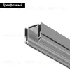 Алюминиевый профиль Maytoni Technical Magnetic track system Gravity TRA010MP-212S TRA010MP-212S - 2