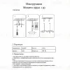 Подвесной светодиодный светильник Kink Light Далия 08041-150,19(4000K) 08041-150,19(4000K) - 3
