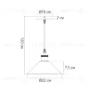 Подвесной светильник Arte Lamp Cappello A7037SP-1BK A7037SP-1BK - 5