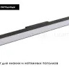 Трековый магнитный светильник Crystal Lux Space CLT 0.33 001 12W BL M3000K CLT 0.33 001 12W BL M3000K - 2