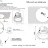 Встраиваемый светильник Crystal Lux CLT 005C108 BL 4000K CLT 005C108 BL 4000K - 3