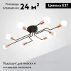 Потолочная люстра ImperiumLoft Scheme 102020-26 102020-26 - 2