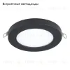 Встраиваемый светильник Eglo Fueva Flex 900934 900934 - 2