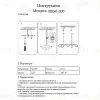 Подвесной светодиодный светильник Kink Light Далия 08041-200,19(4000K) 08041-200,19(4000K) - 3