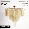 Потолочная люстра Loft IT Stream 10208/600C Gold 10208/600C Gold - 2