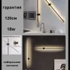 Настенный светильник Zortes Anto ZRS.90612.15 ZRS.90612.15 - 10