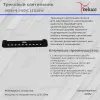 Трековый светильник Reluce 06185-9.3-001C LED20W BK 06185-9.3-001C LED20W BK - 2