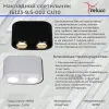 Накладной светильник Reluce 16123-9.5-002 GU10 BK 16123-9.5-002 GU10 BK - 2