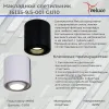 Накладной светильник Reluce 16135-9.5-001 GU10 WT 16135-9.5-001 GU10 WT - 2