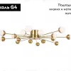 Потолочная люстра Freya Celebrity FR5242CL-16BS FR5242CL-16BS - 2