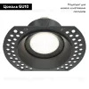 Встраиваемый светильник Maytoni Dot DL042-01-RD-B DL042-01-RD-B - 3