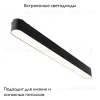 Трековый магнитный светильник Maytoni Basis TR080-1-18W4K-B TR080-1-18W4K-B - 2
