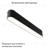 Трековый магнитный светильник Maytoni Basis TR080-1-12W4K-B TR080-1-12W4K-B - 2