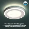 Встраиваемый светильник Novotech Span 359012 359012 - 4