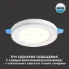 Встраиваемый светильник Novotech Span 359014 359014 - 5