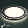 Встраиваемый светильник Novotech Span 359017 359017 - 6