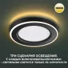 Встраиваемый светильник Novotech Span 359019 359019 - 3