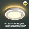 Встраиваемый светильник Novotech Span 359022 359022 - 3
