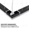 Линейный светильник Novotech Bits 359112 359112 - 5