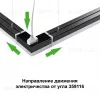 Светильник-соединитель Novotech Bits 359116 359116 - 2