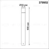 Ландшафтный светильник Novotech Vido 370952 370952 - 5