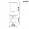 Уличный настенный светильник Novotech Visio 370958 370958 - 7