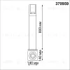 Ландшафтный светильник Novotech Visio 370959 370959 - 5
