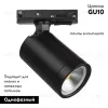 Трековый однофазный светильник Lightstar Rullo 212937 212937 - 2