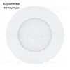 Встраиваемый светильник Eglo Fueva 1 pro 64618 64618 - 2