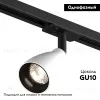 Трековый однофазный светильник Denkirs Bell DK6050-BW+BK DK6050-BW+BK - 2