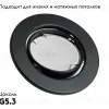 Встраиваемый светильник Feron DL11 48466 48466 - 2