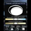 Потолочная люстра Natali Kovaltseva Groove LED LAMPS 81186 LED LAMPS 81186 - 7