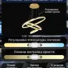 Подвесная люстра Natali Kovaltseva Oreol HIGH-TECH LED LAMPS 82042 HIGH-TECH LED LAMPS 82042 - 4