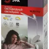 Настольная лампа Эра NLED-512-6W-W Б0057207 Б0057207 - 5