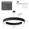 Подвесной светильник Эра Geometria SPO-134-W-40K-056 Б0058906 Б0058906 - 2