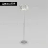 Торшер Bogates Cella 01149/3 Strotskis a062865 01149/3 Strotskis - 2