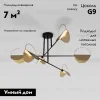 Потолочная люстра Eurosvet Grazia 70148/6 черный/золото Smart a062042 70148/6 черный/золото Smart - 2