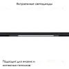 Трековый магнитный светильник Arte Lamp Optima A7263PL-1BK A7263PL-1BK - 2
