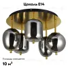 Потолочная люстра Arte Lamp Freddie A2231PL-5PB A2231PL-5PB - 2