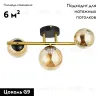 Потолочная люстра Arte Lamp Gemini A2243PL-3PB A2243PL-3PB - 2