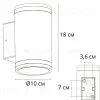 Архитектурный светильник Arte Lamp Nunki A1910AL-2BK A1910AL-2BK - 2