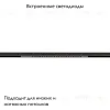 Трековый магнитный светильник Arte Lamp Optima A7267PL-1BK A7267PL-1BK - 2