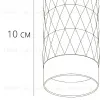 Накладной светильник Arte Lamp Fang A5658PL-1WH A5658PL-1WH - 2