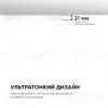 Накладной светильник Apeyron Spin 18-125 18-125 - 6