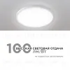 Накладной светильник Apeyron Spin 18-125 18-125 - 4