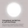 Накладной светильник Apeyron Spin 18-125 18-125 - 5