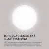 Накладной светильник Apeyron Spin 18-130 18-130 - 5