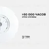 Накладной светильник Apeyron Spin 18-130 18-130 - 7